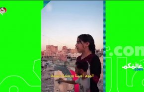 طنین پیام دختربچه فلسطینی در قلب مادرید