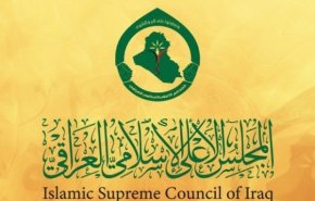  مجلس اعلای اسلامی عراق: هدف از تجاوز به کشور ما، ایجاد بی ثباتی است
