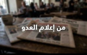 من اعلام العدو.. لا يمكن الاندفاع في مواجهة المقاتلين الذين عادوا من الحرب