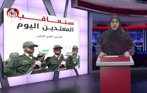 حرس الثورة يحسمها.. انتهت قواعد اللعبة القديمة