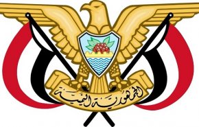 حمایت دولت و شورای عالی یمن از عملیات نیروهای مسلح علیه مواضع نظامی عربستان
