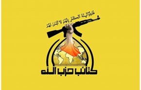 حزب الله العراق يشترط إخراج القوات الأمريكية والتركية كمدخل للحديث عن السلاح
