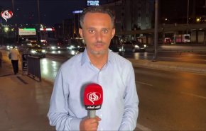 شاهد..