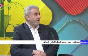 وزیر پیشین لبنان: آمریکا در بن‌بست استراتژیک گرفتار شده و ایران معادله بازدارندگی را بازتعریف می‌کند+فیلم