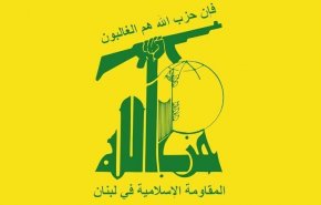 بیانیه حزب الله علیه تحرکات وزارت خارجه و خزانه داری آمریکا