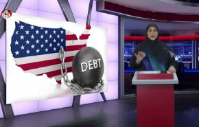 أربعون تريليون دولار تُربك واشنطن وعقوبات ترامب تنهار