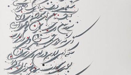 پاسخگویی هاشمی‌طبا به سوالات ایرانیان خارج از کشور