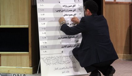 انتخابات نماینده ویژه دبیران کل احزاب ملی. تصاویر