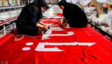 کارگاه تولید پرچمهای محرم - خمین