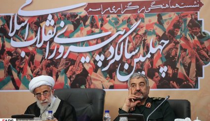 نشست هماهنگی برگزاری مراسم چهلمین سالگرد پیروزی انقلاب اسلامی + تصاویر