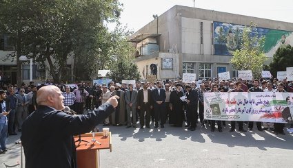 تجمع اعتراض آمیز به سخنرانی ترامپ - دانشگاه امیرکبیر + تصاویر