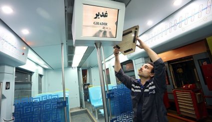شستشوی و تعمیرات واگن های قطارشهری - مشهد