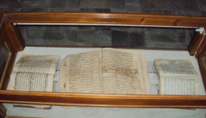 متحف الخط العربي في دمشق