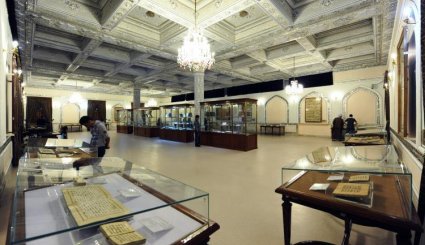 متحف المصاحف القرآنیة و النفائس في مدينة مشهد المقدسة