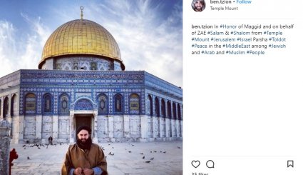 شاهد.. يهودي إسرائيلي ينشر صورا له من داخل المسجد النبوي!!