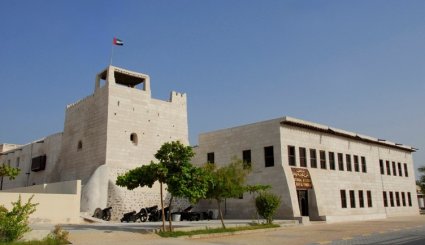 متحف رأس الخيمة الوطني في الامارات  العربية المتحدة