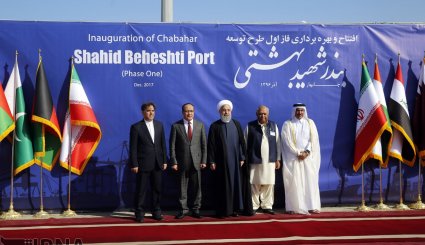 تصاویر/ مراسم افتتاح فاز نخست بندر شهید بهشتی چابهار