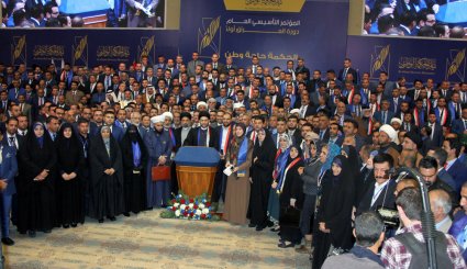 تصاویر/ برگزاری اولین و بزرگترین کنگره حزبی در تاریخ عراق
