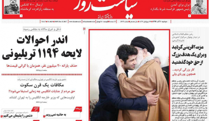 مونسان کار خودش را کرد/ بودجه هراسی دولت/ وعده جدید روحانی!