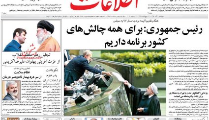 مونسان کار خودش را کرد/ بودجه هراسی دولت/ وعده جدید روحانی!