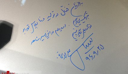 افتتاح خط تولید دو محصول جدید ایران‌ خودرو با حضور رییس مجلس - تصاویر