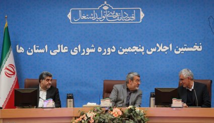 تصاویر/ نخستین اجلاس پنجمین دوره شورای عالی استانها
