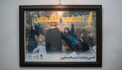 نشست تخصصی و افتتاح نمایشگاه عکس قدس، پایتخت ابدی فلسطین
