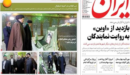 خواسته های مبهم و غیرقابل اجرای ترامپ / دعوا در خانه جلال و سیمین / صدور ۱۱ حکم قطعی درباره احمدی‌نژاد