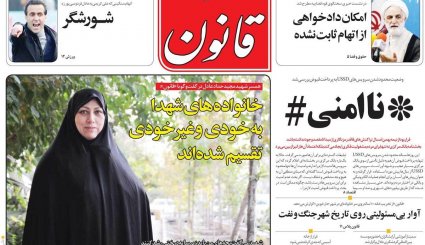هوای آلوده قاتل 20 هزار ایرانی / افزایش پلکانی حقوق بازنشستگان/ 55 روز اسارت در مخفیگاه مخوف
