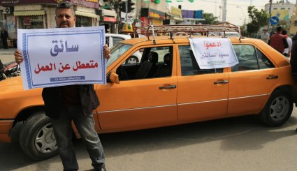 اعتصاب سراسری در غزه