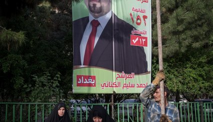تبلیغات نامزدهای انتخابات پارلمانی عراق در تهران

