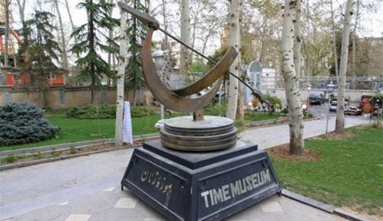 متحف الساعة في طهران -ايران