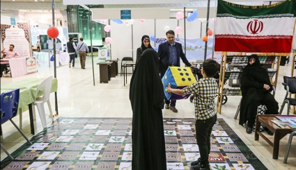 معرض طهران الدولي للقرآن الكريم