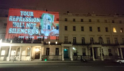 صور ليزرية لاية الله قاسم على مبنى سفارة البحرين في لندن
