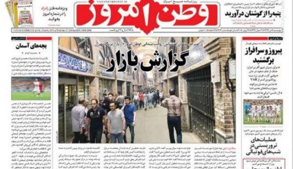 اعدام در انتظار اخلالگران بازار/ پژو و رنو در ایران می مانند؟