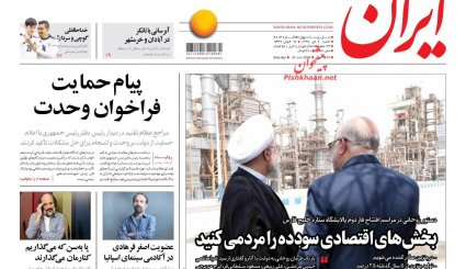 از پاسخ ایران به تهدید نفتی آمریکا تا بدعهدی سعودی ها پس از اجماع اوپک