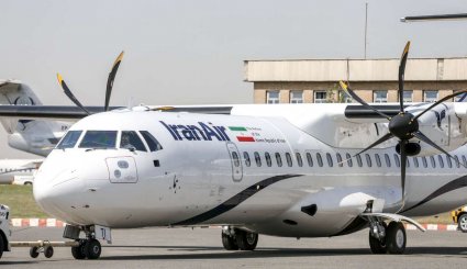 بالصور.. وصول طائرات أي تي آر إلى طهران