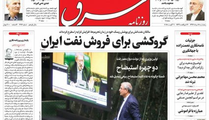 کار روحانی را مجلس کرد/ برج مراقبت بسته ارزی 
