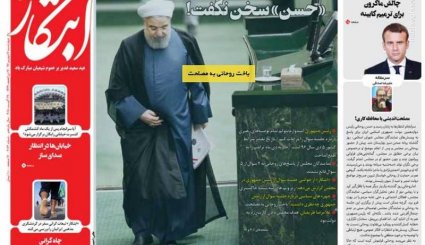 پس لرزه های بهارستان/ حکم دختر وزیر صادر شد/ کارت زرد مجلس به روحانی