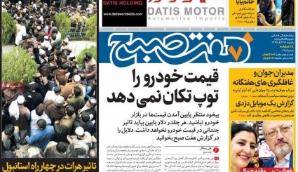 معمای واردات خودرو/ نیاز تهران و بغداد به یکدیگر/ گرای داخلی جدید برای تحریم ایران!