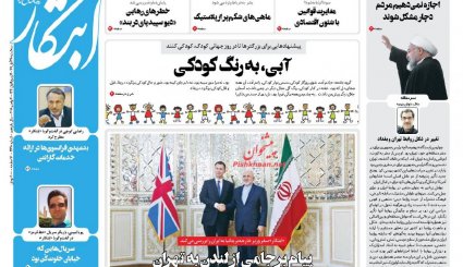 خط و نشان ایران برای اروپا/ بن سلمان نیروی ویرانگر خاورمیانه/ بن بست ایده اروپا