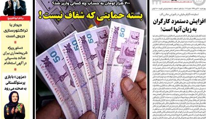 کشورهای عضو FATF کانون پولشویی جهان هستند/ گزافه‌گویی فرستاده استعمار پیر در تهران 