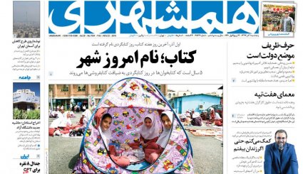 تکذیب خروج ایران از برجام/ نگاه سرد جهان به کودکان یمن/ استیضاح استیضاح‌کنندگان