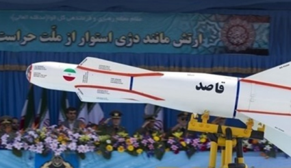 من إنتاج الصّناعات_الدّفاعيّة الإيرانية... القنبلة الذّكية قاصد