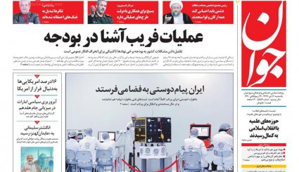 ایران پیام دوستی به فضا می فرستد/ معادل 2 میلیارد دلار در سال روی مشعل ها می سوزد/ کلید صلح افغانستان در تهران