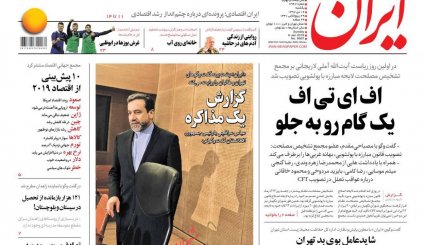 ایران پیام دوستی به فضا می فرستد/ معادل 2 میلیارد دلار در سال روی مشعل ها می سوزد/ کلید صلح افغانستان در تهران