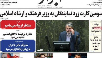 تحریم به جای SPV!/ ولخرجی در شهرداری ورشکسته تهران/ قانون بقای شرکای فرانسوی