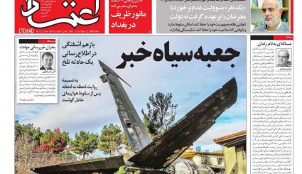 قصه تکراری سقوط/ ایران در آستانه تغییرات جدی/ خیال سلاطین مسکن راحت شد