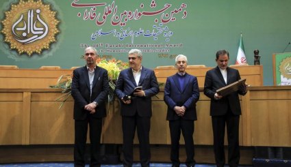 اختتام مهرجان فارابي الدولي العاشر في طهران 