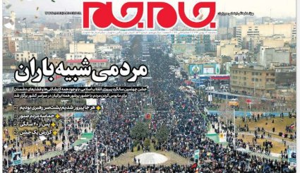 سلام پرشکوه به دهه پنجم انقلاب/ سیگنال های مشکوک ترامپ برای سفر به تهران
